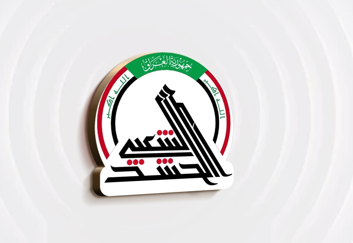 الحشد الشعبي يعلن معالجة عبوة ناسفة في العيث شرقي صلاح الدين