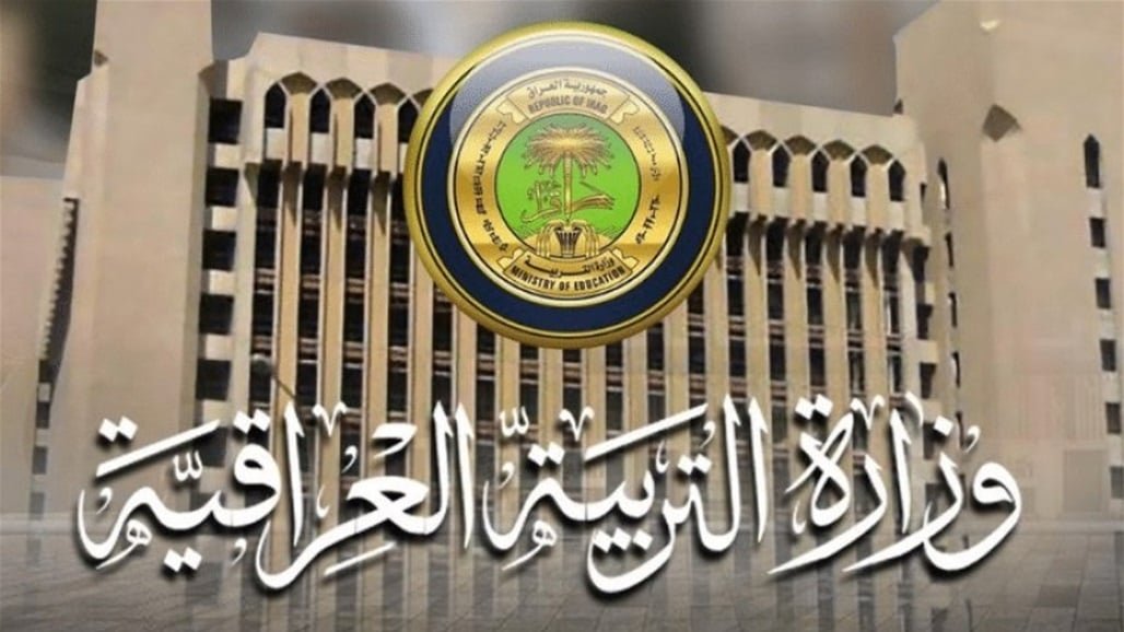 وزارة التربية: تأجيل بدء العام الدراسي إلى 11 تشرين الأول المقبل