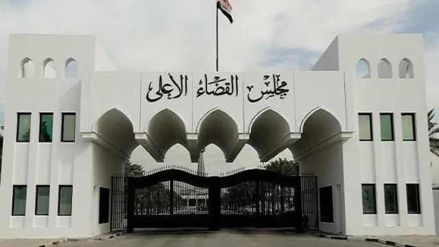 مجلس القضاء الأعلى باليوم العالمي للديمقراطية: حماية الحريات ركيزة لسيادة القانون