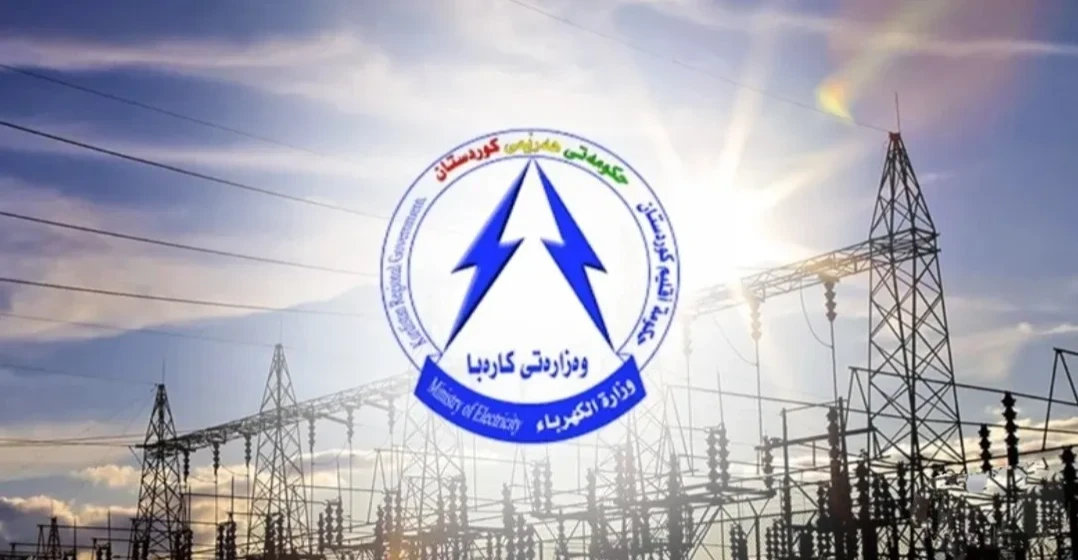 إقليم كوردستان: خفض إمدادات شركة "دانة غاز" يقلص إنتاج الكهرباء بمقدار 1000 ميغاواط