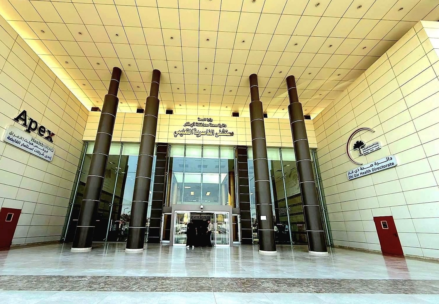 بعد حصوله على شهادة المبادرة الذهبية.. مستشفى الناصرية يعلن تطوير وتوسيع خدماته