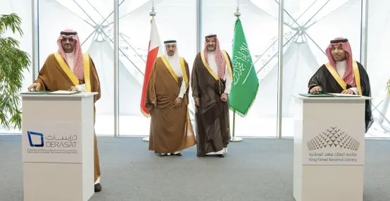 الأمير فيصل بن سلمان ووزير الاتصالات البحريني يبحثان تعزيز التعاون العلمي والتكامل البحثي