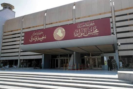 جلسة الاثنين.. البرلمان العراقي يستعد لتمرير قانون "جرائم تقنية المعلومات"