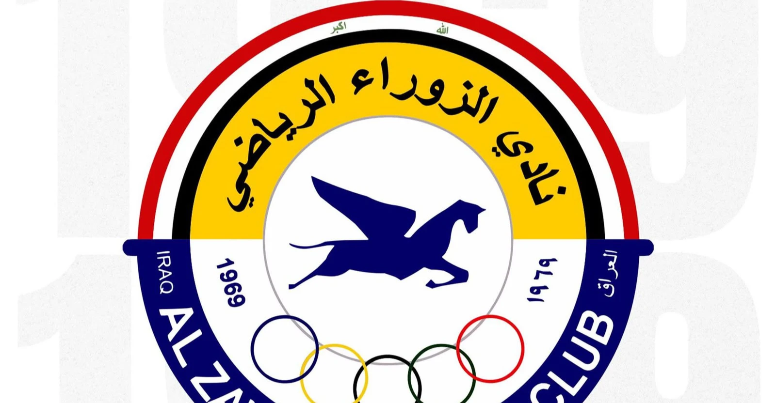 بعد مباراة أمس.. الزوراء يهدد بإجراءات أو إيقاف استقبال مباريات الشرطة