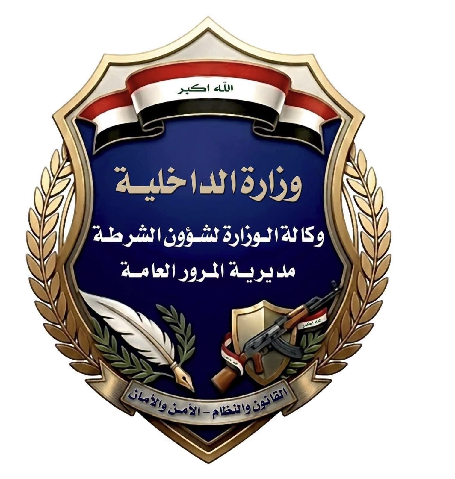 المرور: قطع طريق في البصرة لمدة 10 أيام