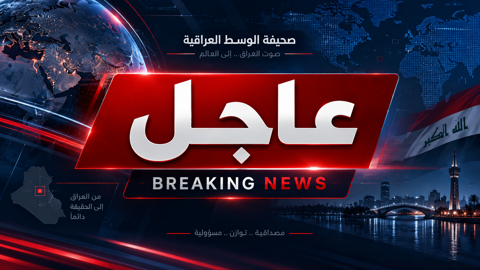 17 قتيلاً ونحو 40 جريحاً بانفجار استهدف مسجداً لقيادة الشرطة شمال غربي باكستان