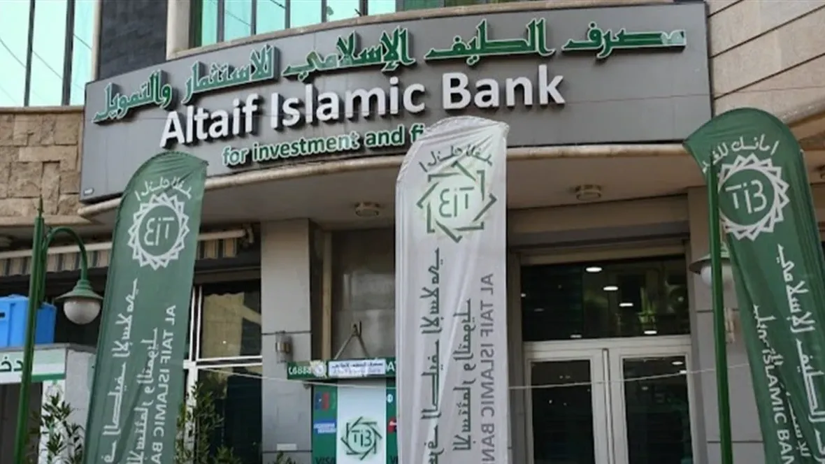 تطمينات جديدة من مصرف الطيف: أموال المودعين ستصرف "قريباً"