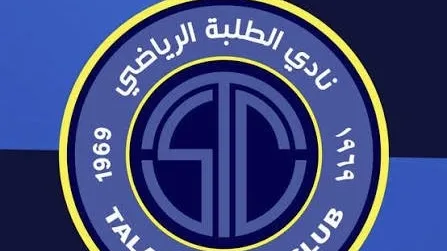 إدارة نادي الطلبة تفرض عقوبة مالية على اللاعبين