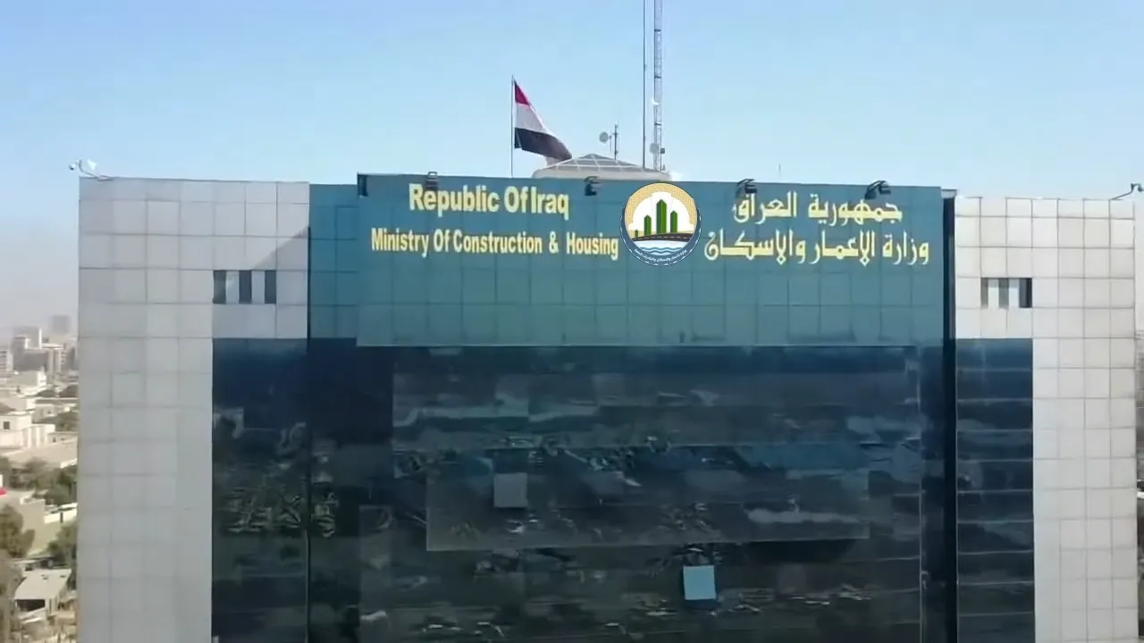 الإعمار: خطة لإنجاز أكثر من 30 محطة وزن جديدة