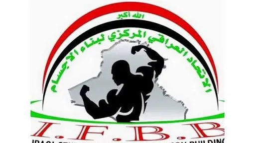 اتحاد بناء الأجسام: بطولة ميسان كشفت عن وجود عدد من الخامات الرياضية الواعدة