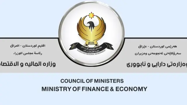 مالية كوردستان تحدد موعد صرف رواتب آب للمتعاقدين والموظفين الجدد