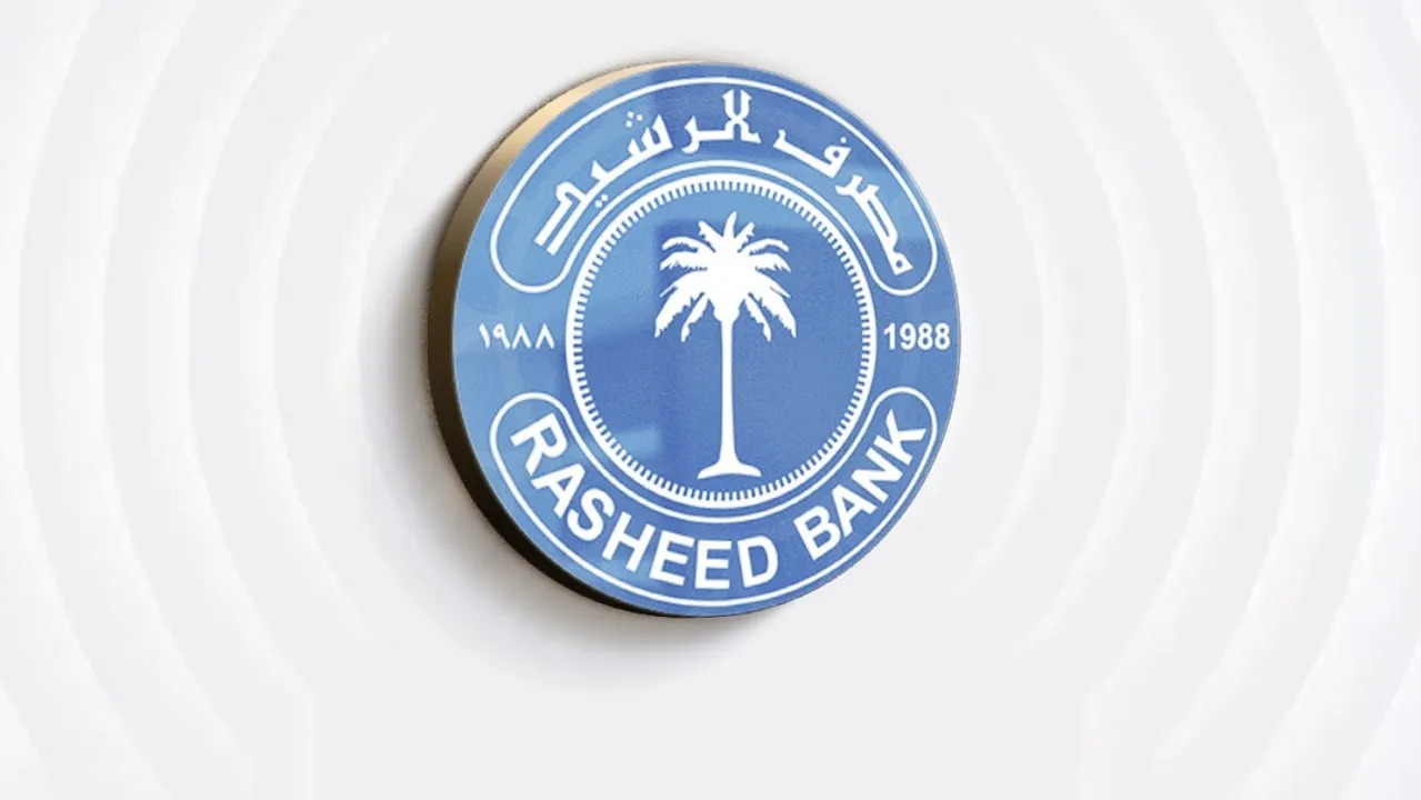 مصرف الرشيد يطلق قروضاً لشراء منظومات الطاقة المتجددة