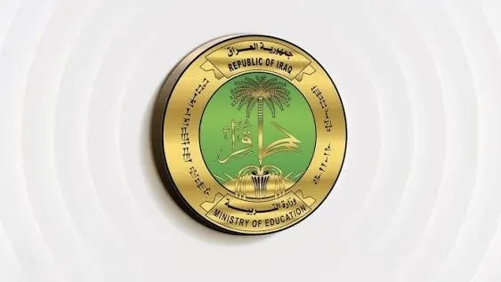 بعد قليل.. التربية تعلن نتائج الدور الثاني للصف الثالث المتوسط