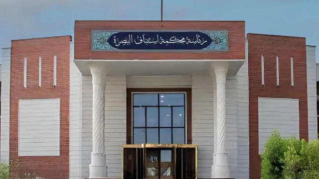 جنايات البصرة: الإعدام بحق تاجر مخدرات يحمل جنسية أجنبية