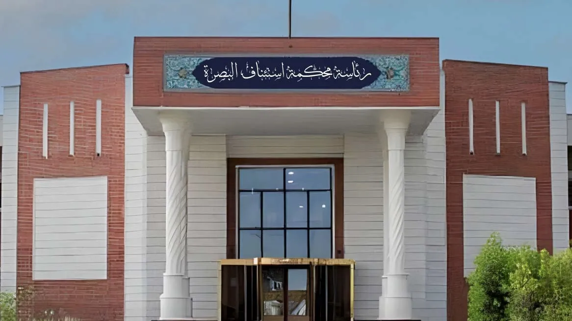 جنايات البصرة: الإعدام بحق تاجر مخدرات يحمل جنسية أجنبية