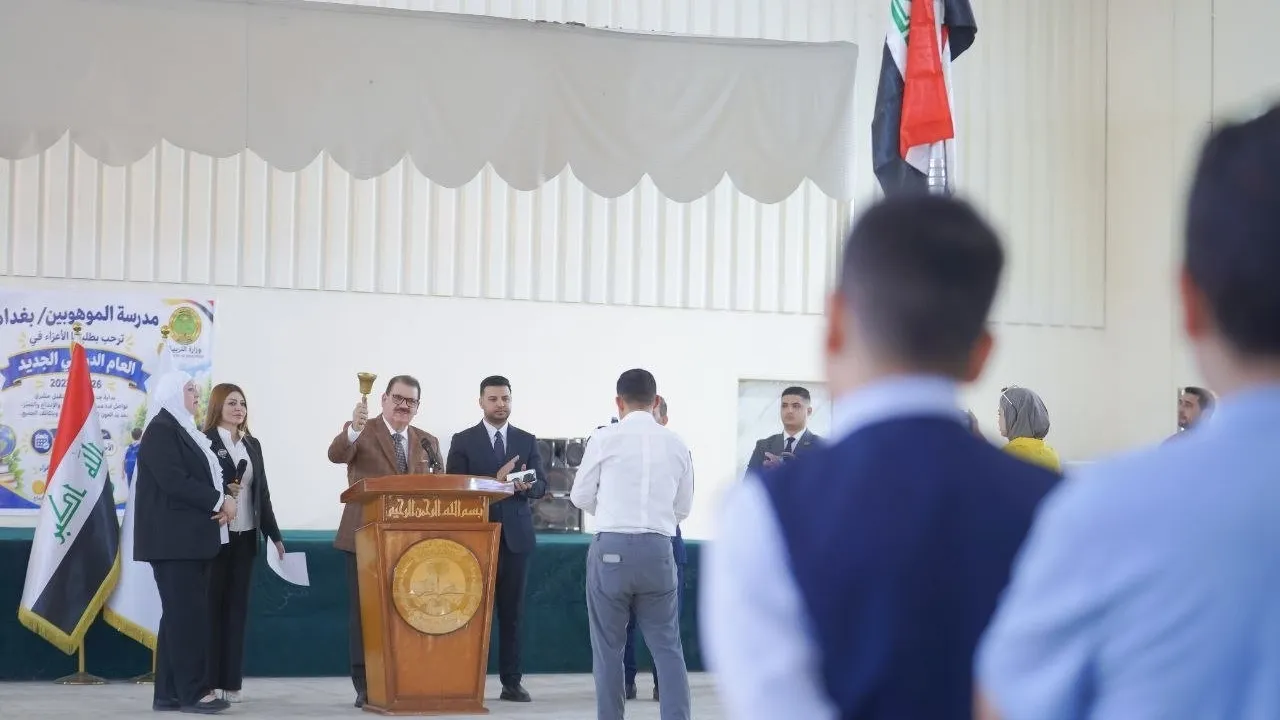 وزير التربية يطلق العام الدراسي الجديد لمدارس الموهوبين