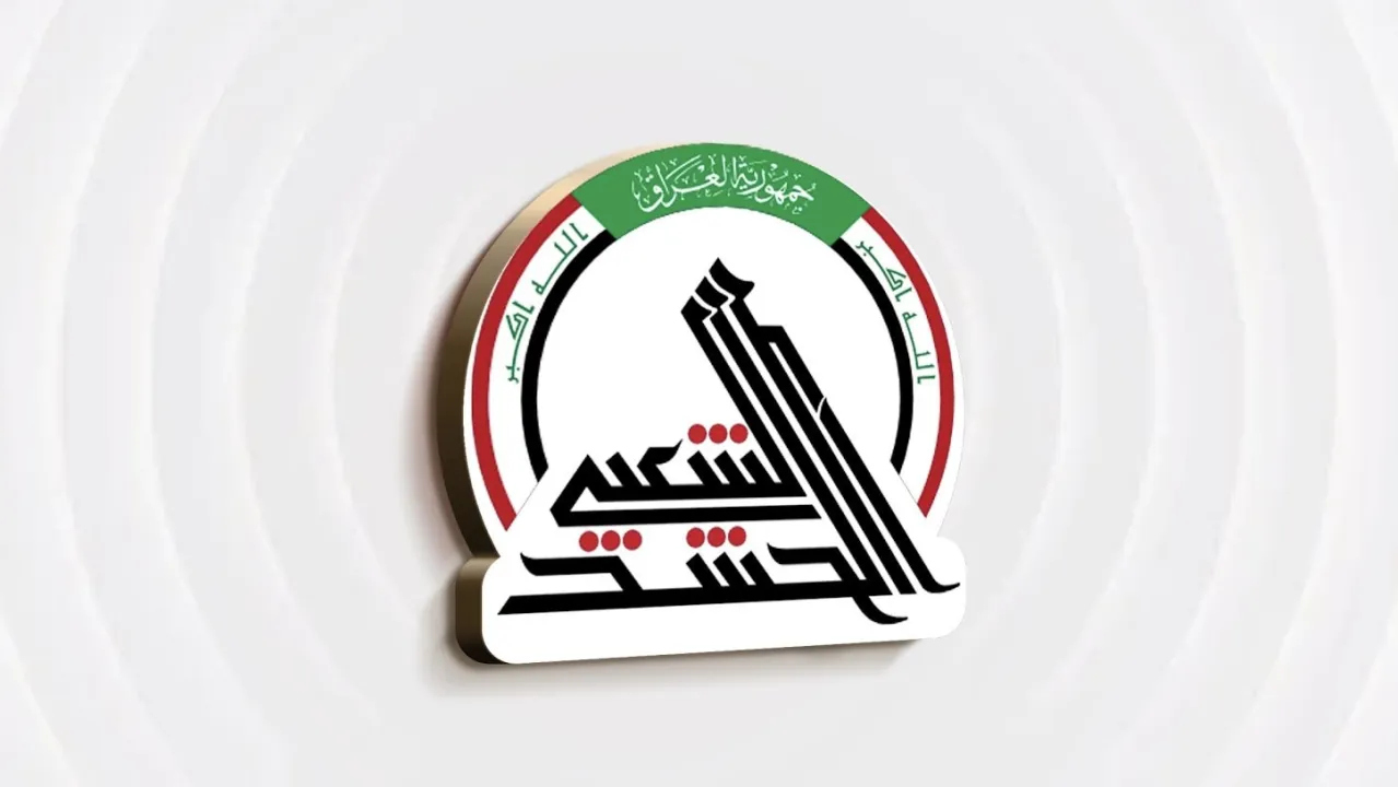 الحشد الشعبي: القبض على تاجر دولي بارز للمخدرات على الحدود العراقية السورية
