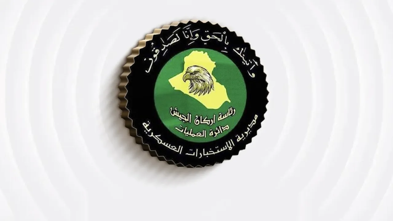 الاستخبارات العسكرية: القبض على 23 مطلوباً للقضاء في ست محافظات