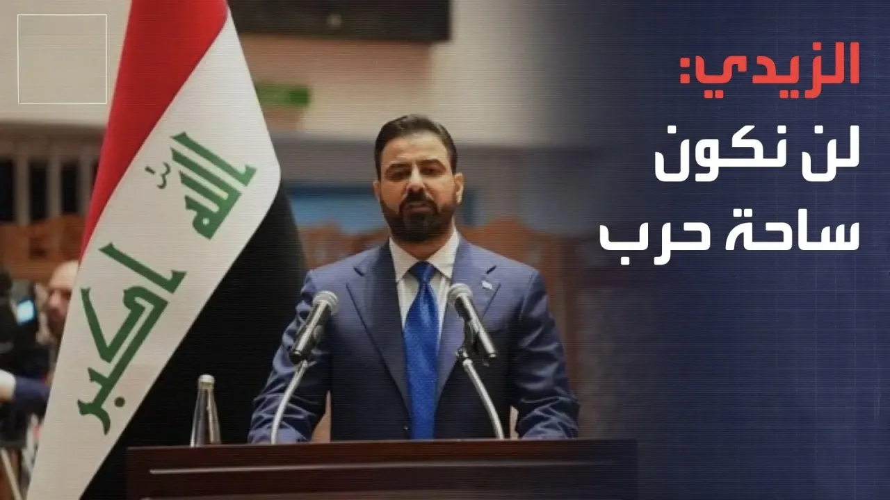 مسؤول عراقي: إجراءات غير مسبوقة لمنع استهداف دول الجوار