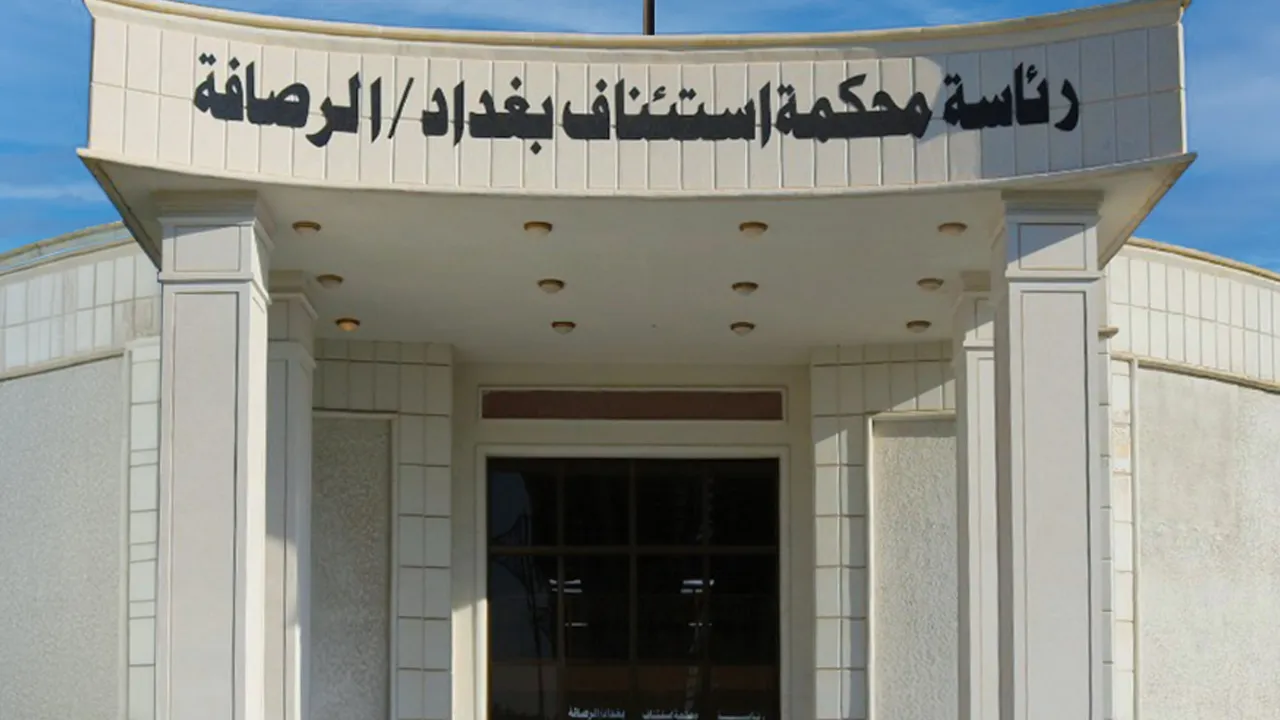 القضاء يسترد 51 مليار دينار في قضية فساد مالي وإداري