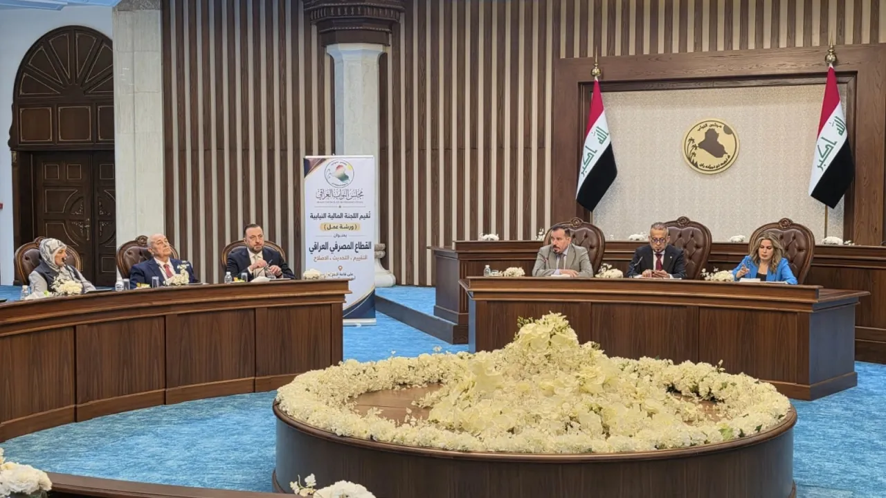 اللجنة المالية النيابية تستضيف رابطة المصارف الاهلية لمناقشة القطاع المصرفي