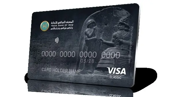 المصرف العراقي للتجارة يؤكد استمرار عمل بطاقات الدفع الإلكتروني داخل العراق وخارجه