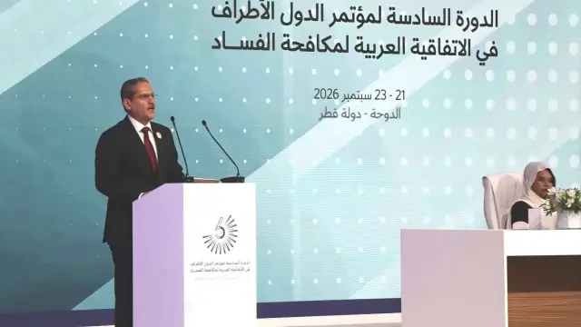 رئيس هيئة النزاهة من الدوحة الفساد آفة عابرة للحدود تتطلب تضافر الجهود لمكافحتها
