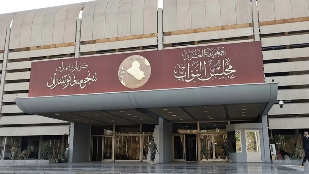 البرلمان يُحدث جدول أعمال جلسة يوم غد الخميس