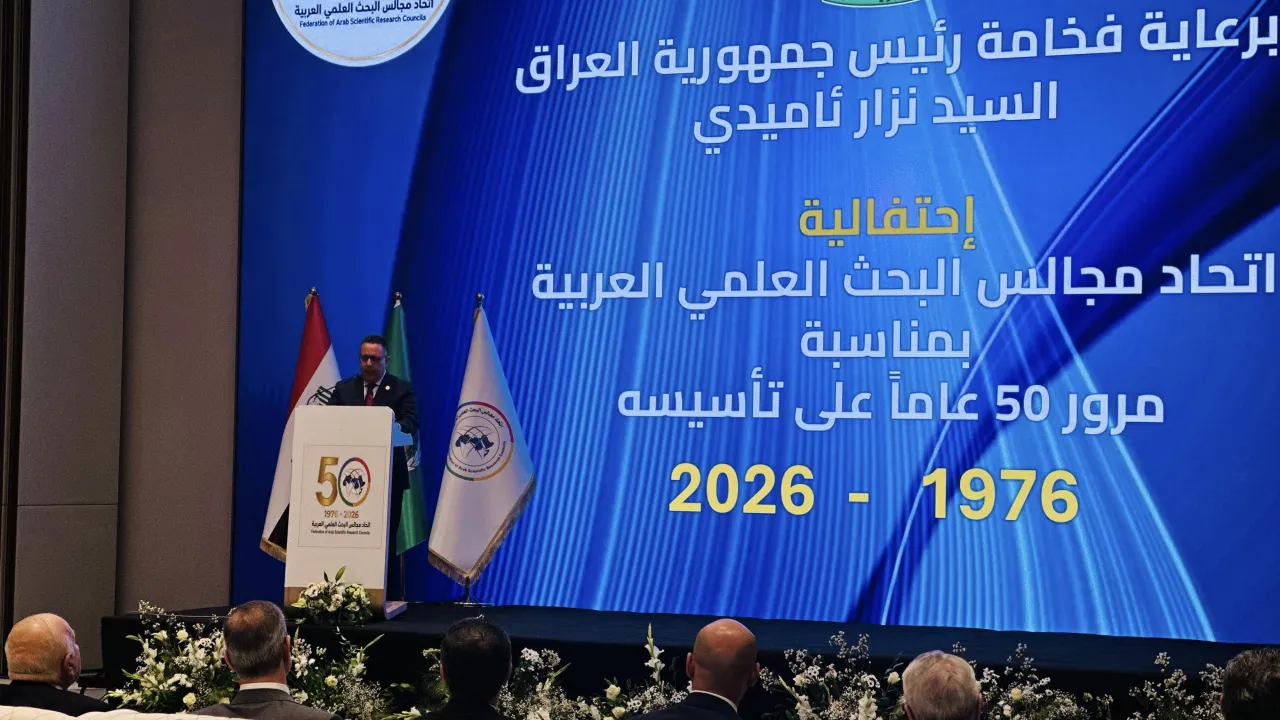 بن عمارة: بغداد تستعيد دورها في دعم التعاون العلمي العربي