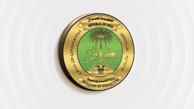 التربية نتائج السادس الإعدادي ما تزال قيد التدقيق