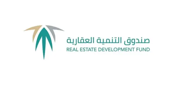 الصندوق العقاري يودع نحو 292 مليون دولار لمستفيدي الدعم السكني في سبتمبر