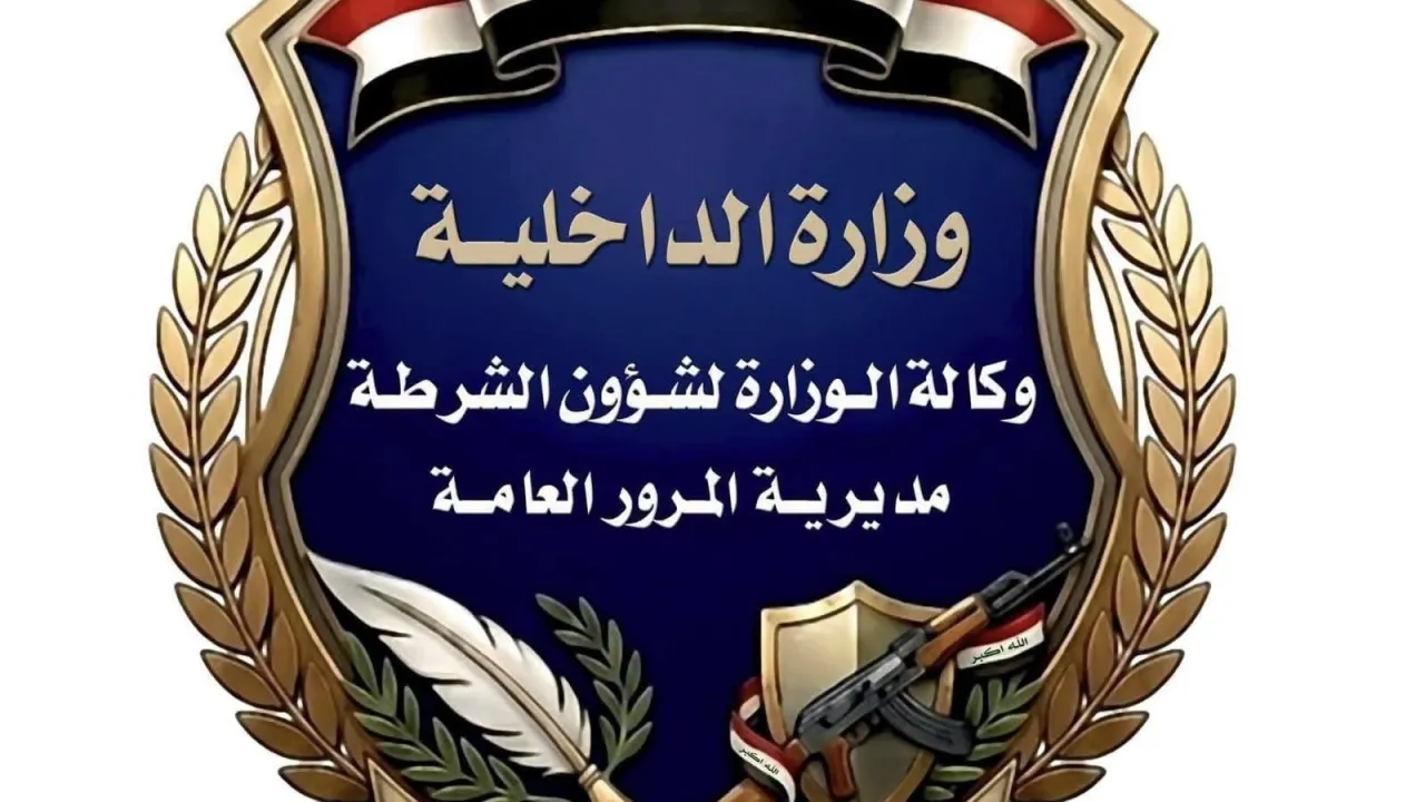 المرور  قطع جزئي لجسر 14 رمضان من جانب الكرخ لأعمال صيانة