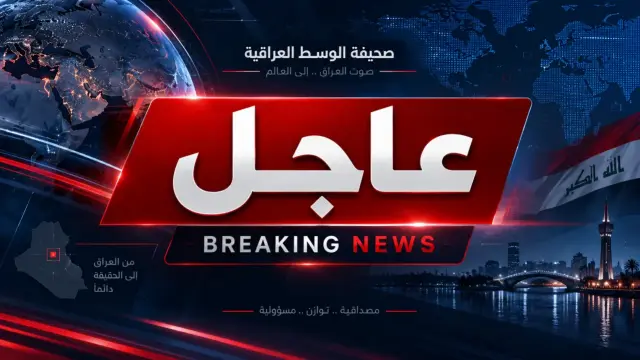 إقليم كوردستان يعلق الرحلات الجوية من وإلى إيران
