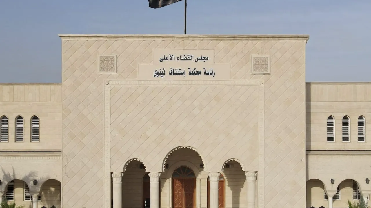 القضاء يصادق على 25 وثيقة هوية لمفقودين عثر على رفاتهم في نينوى