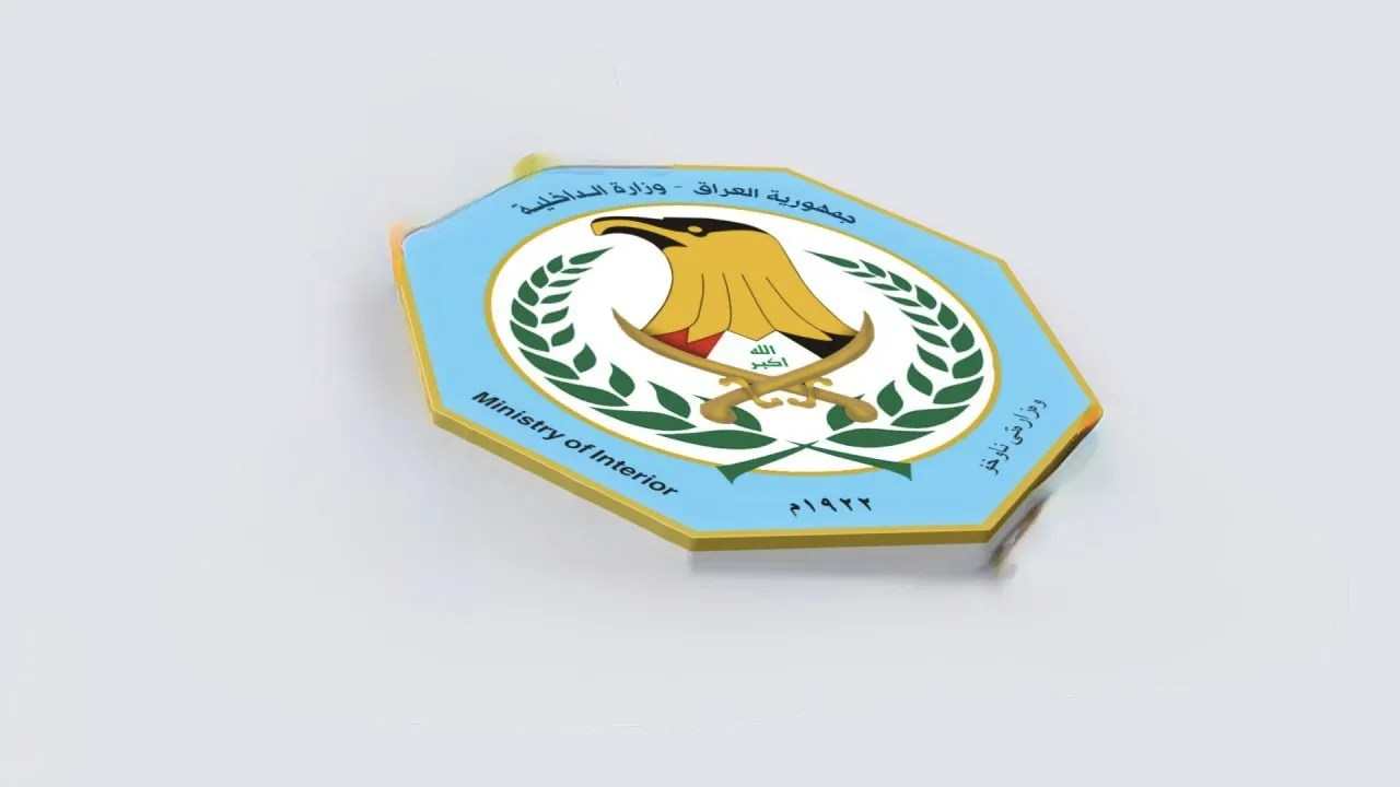 الداخلية تطيح بـ(4) مطلوبين وتضبط 40 مخالفاً لشروط الإقامة