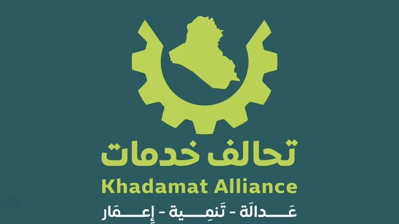 تحالف خدمات يعلّق على حظر الطيران الإيراني ويقترح استثناء مطار النجف الأشرف