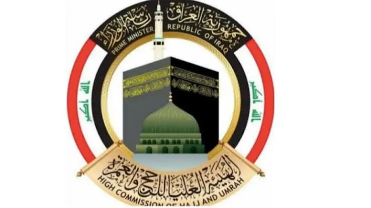 محافظ بابل يكشف عدد المشمولين بالحج عن المحافظة