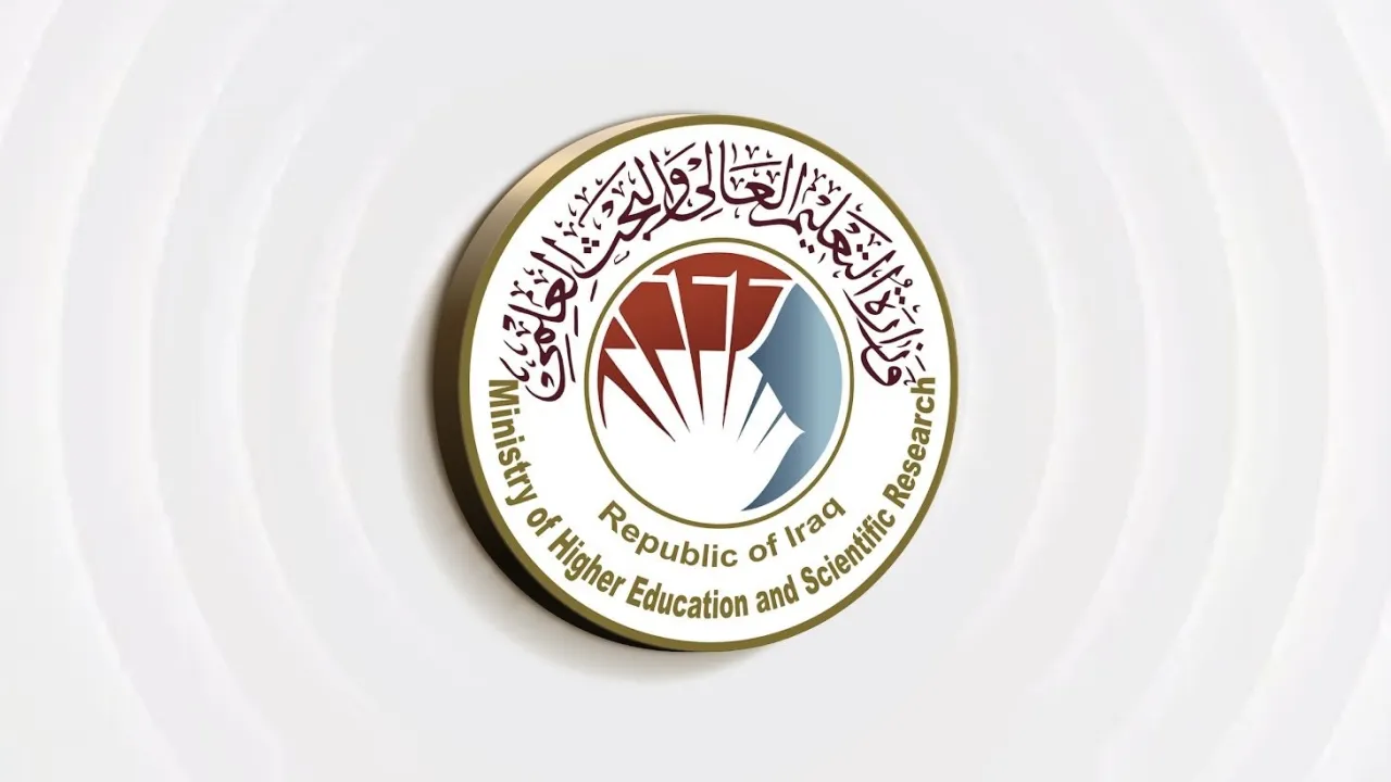 التعليم 92 جامعة وكلية عراقية في تصنيف (UI GreenMetric) العالمي لعام 2026