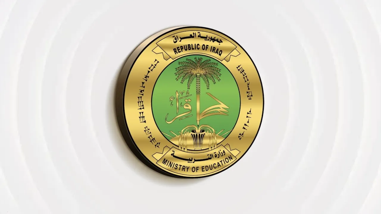 التربية تعلن أسماء الطلبة الأوائل المقبولين في معاهد النفط