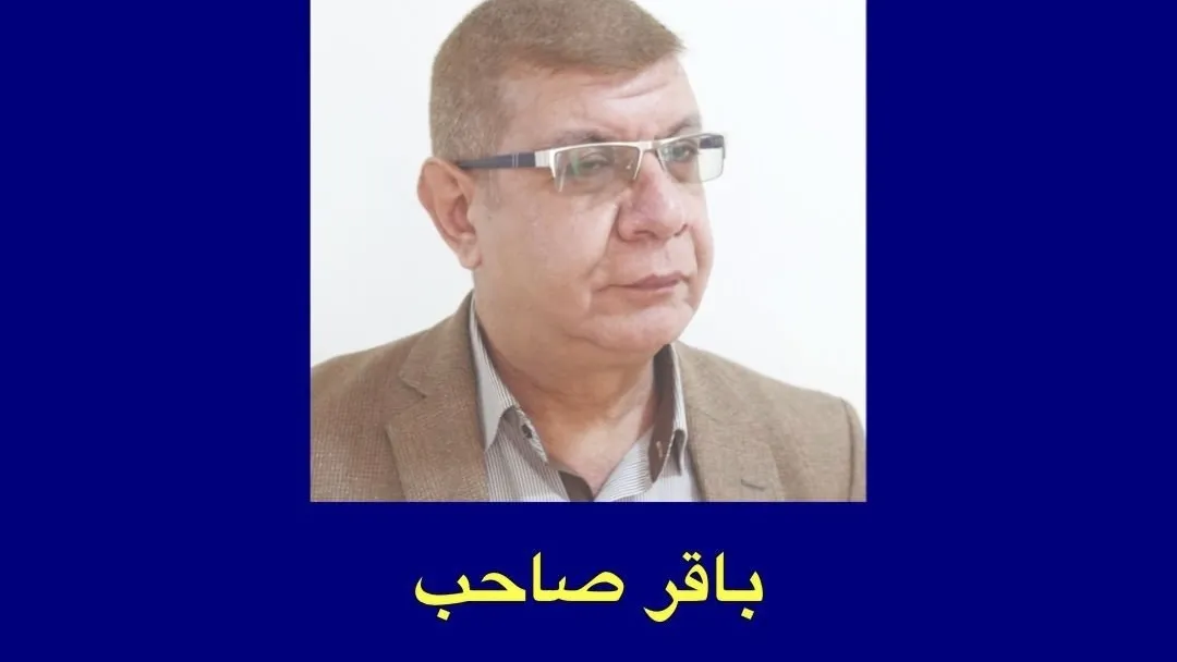مبادرة وطن والعدالة الاجتماعية