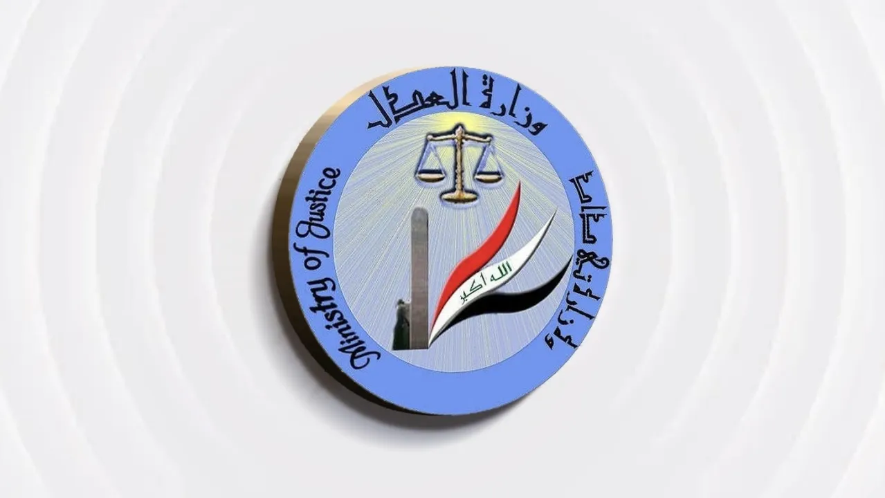 العدل تعلن استعادة أكثر من 80 قطعة أثرية مهربة من خارج العراق