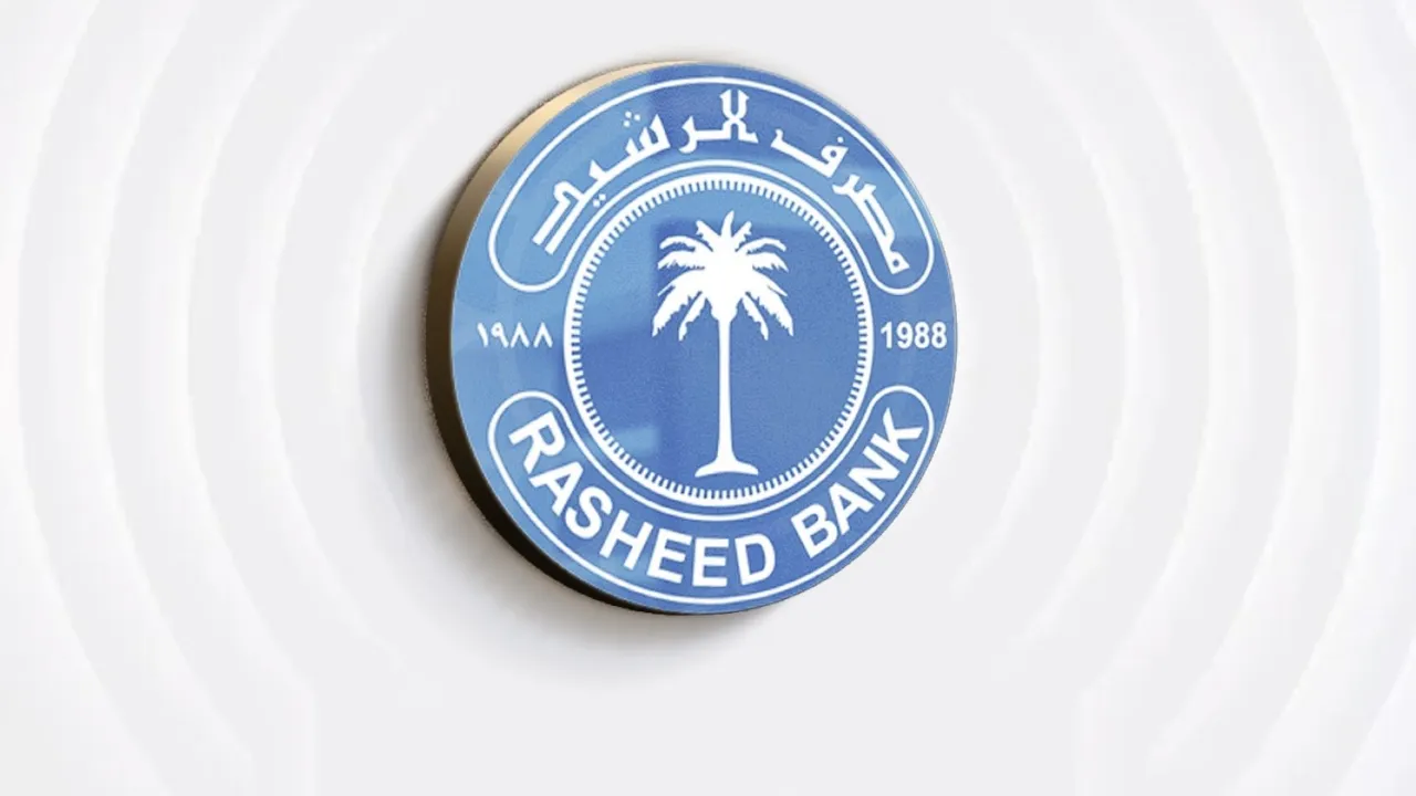 مصرف الرشيد يتيح تقسيط المشتريات لغاية 36 شهراً عبر خدمة قسّط