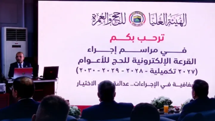 قرعة الحج تفتح مساراً نيابياً جديداً  تواقيع لاستضافة المسعودي أو استجوابه