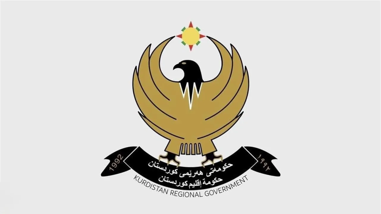 حكومة إقليم كردستان تعلن تعطيل الدوام الرسمي يومي الأربعاء والخميس المقبلين