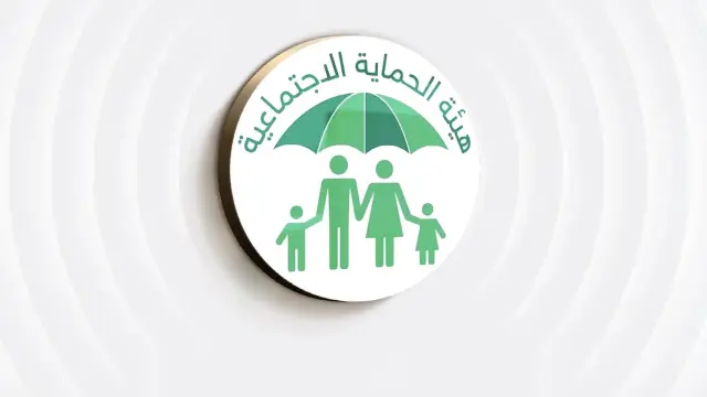 العمل  استمرار تخفيض الأجور الدراسية لأبناء الأسر المستفيدة من الحماية الاجتماعية