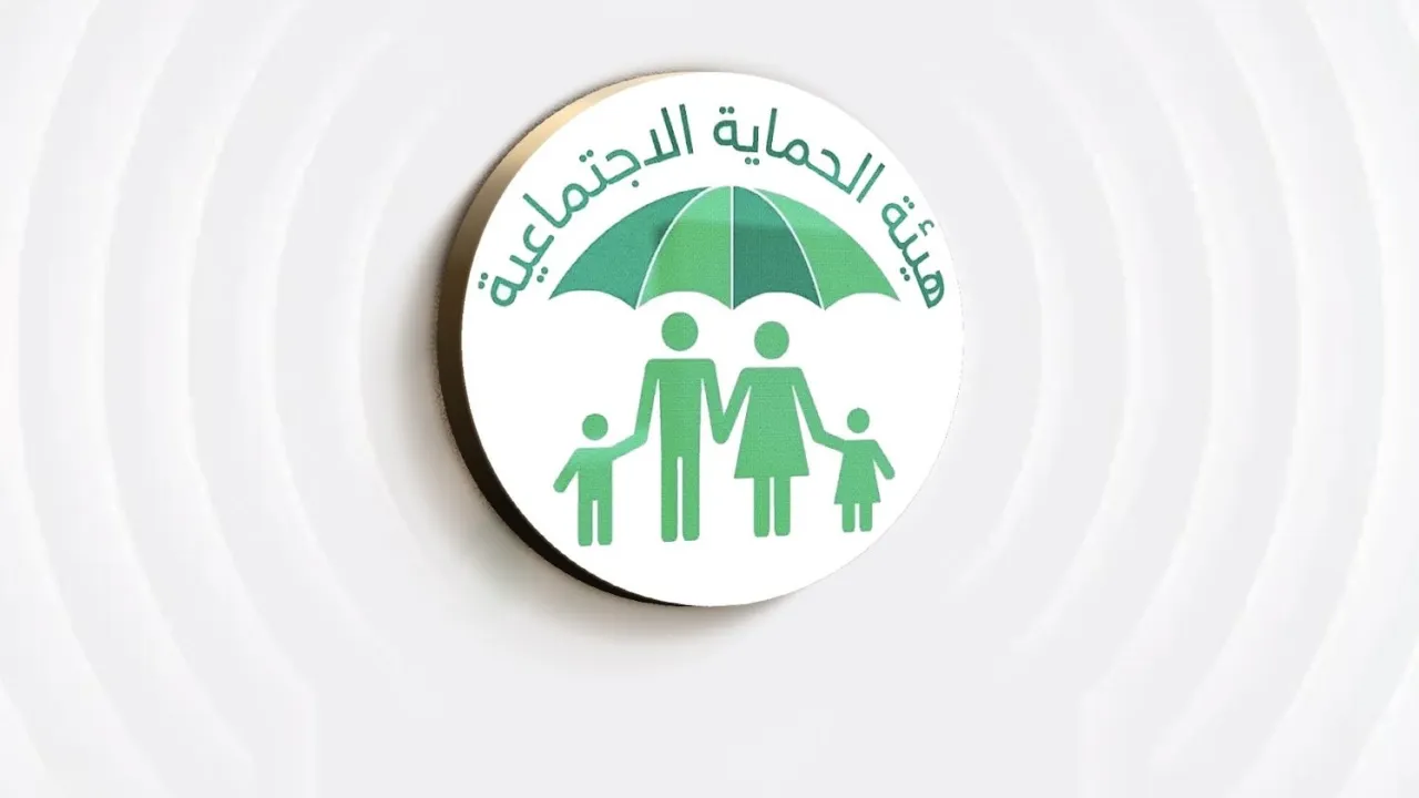 العمل  استمرار تخفيض الأجور الدراسية لأبناء الأسر المستفيدة من الحماية الاجتماعية