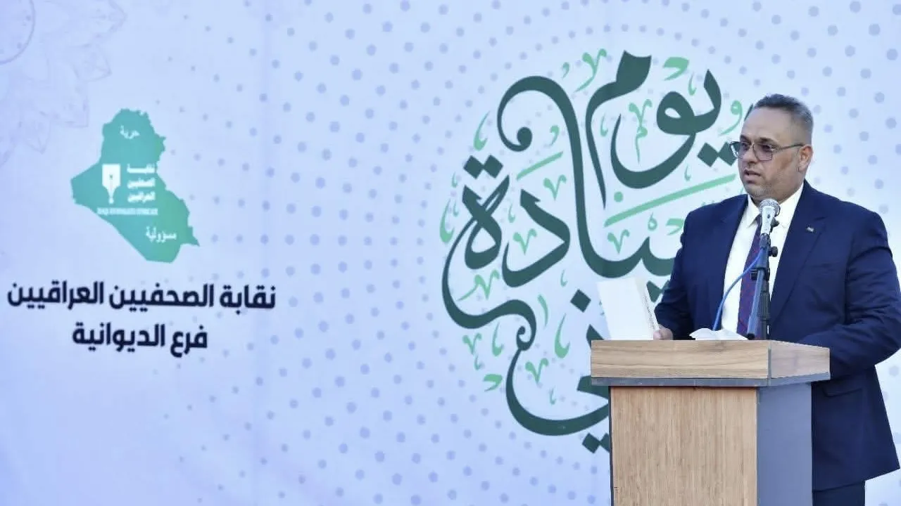نقابة الصحفيين في الديوانية تحتفي بيوم السيادة الوطني