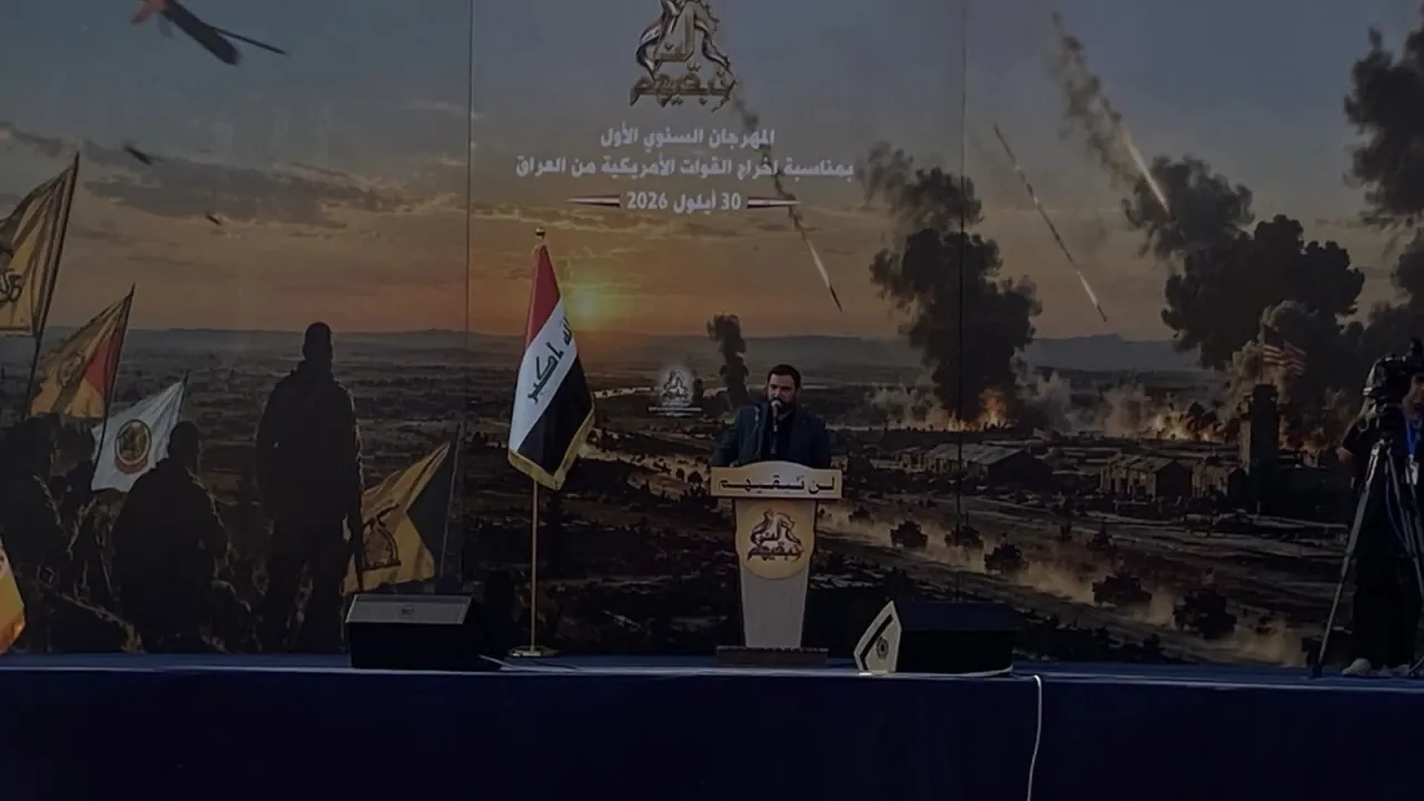 المقاومة الإسلامية تقيم المهرجان السنوي بمناسبة انتهاء مهام التحالف الدولي