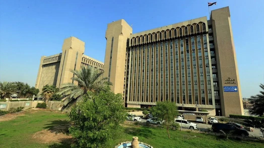 وزارة التعليم  ‏32 جامعة عراقية في تصنيف التايمز العالمي 2027