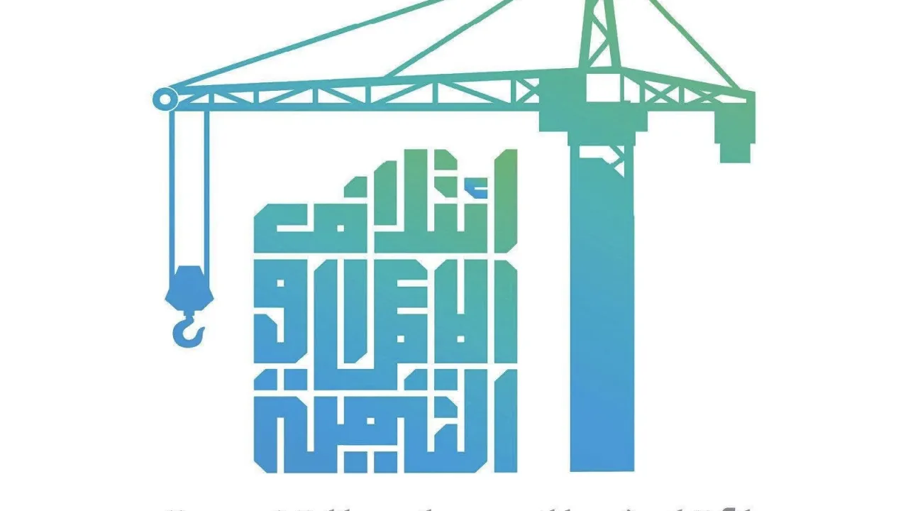 ائتلاف الإعمار والتنمية  العراق استعاد اليوم سيادته باكتمال إنهاء مهمة التحالف الدولي